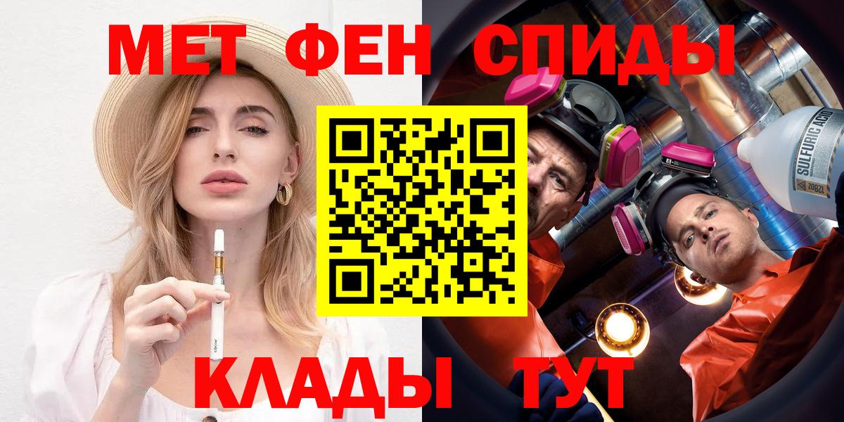 Amphetamine 98% Архангельск