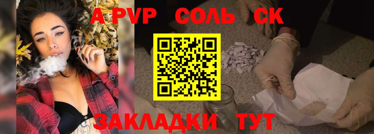 Архангельск  А ПВП  Вход с VPN  Alfa_PVP VHQ 