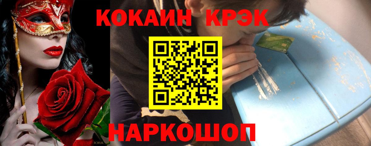 Кокаин Перу Архангельск