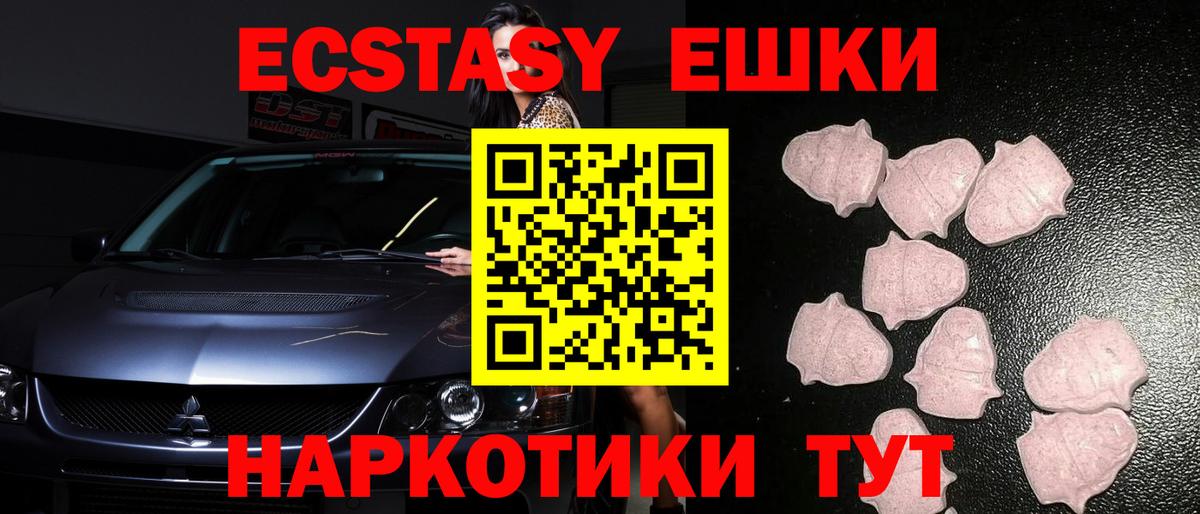 Архангельск  это Telegram  Вход с VPN  Ecstasy  ЭКСТАЗИ таблы  ЭКСТАЗИ DUBAI 