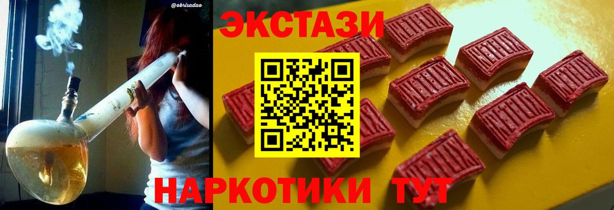 ЭКСТАЗИ louis Vuitton Архангельск