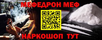 мескалин Янаул