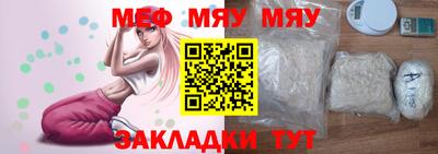 прущий лед Ярцево