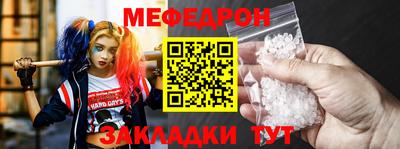 мескалин Янаул
