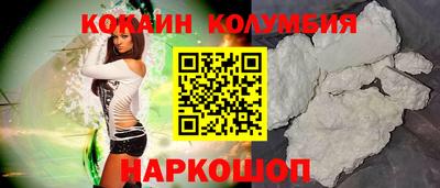 прущий лед Ярцево