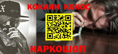 мескалин Янаул