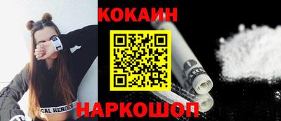 мескалин Янаул