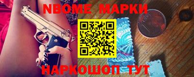 мескалин Янаул