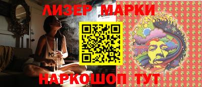 прущий лед Ярцево