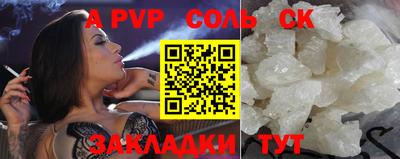 прущая мука Ярославль