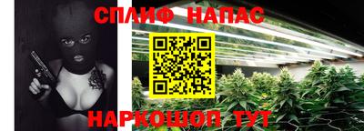 мескалин Янаул