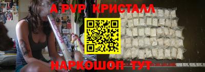 прущая мука Ярославль