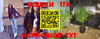 прущая мука Ярославль