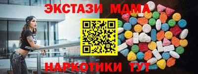 мескалин Янаул