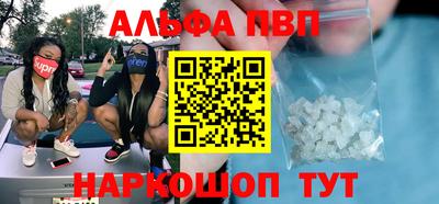прущий лед Ярцево