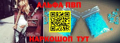 мескалин Янаул