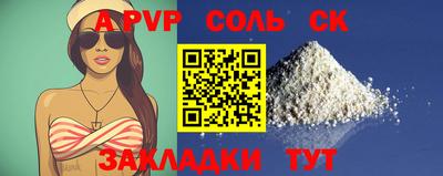 прущая мука Ярославль