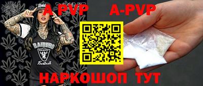 прущая мука Ярославль