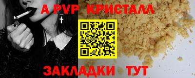 прущая мука Ярославль