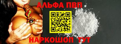 прущий лед Ярцево