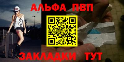 прущий лед Ярцево