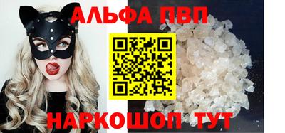 прущий лед Ярцево
