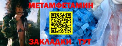 прущий лед Ярцево