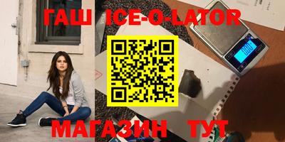 мескалин Янаул