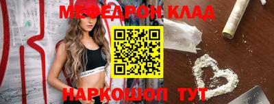 прущая мука Ярославль