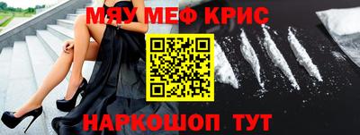 мескалин Янаул
