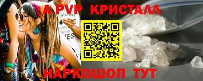 прущий лед Ярцево
