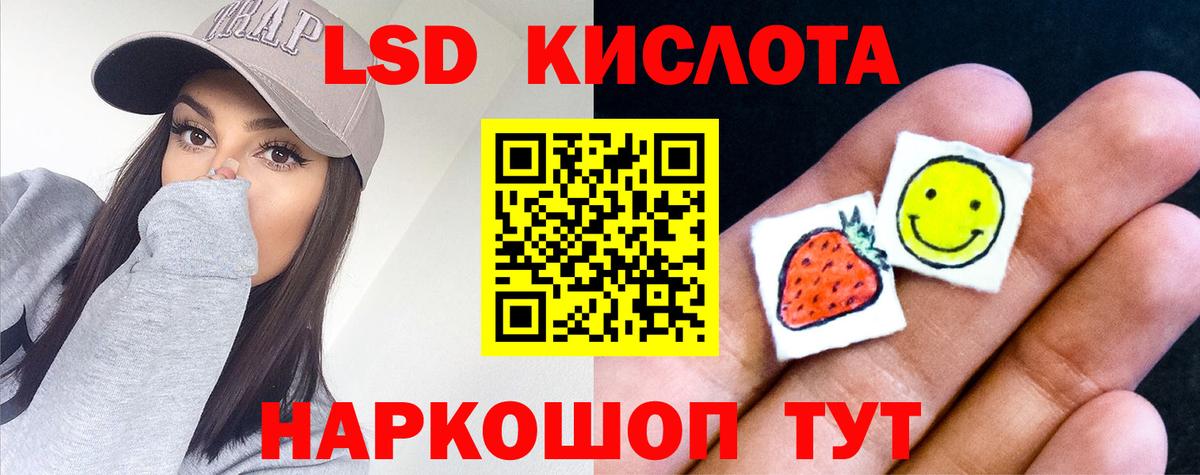 Лсд 25 экстази кислота Архангельск