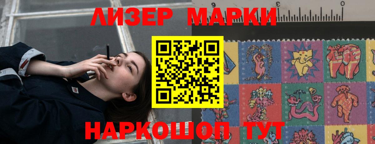 Архангельск  ЛСД экстази ecstasy  ЛСД экстази кислота  Вход с VPN 
