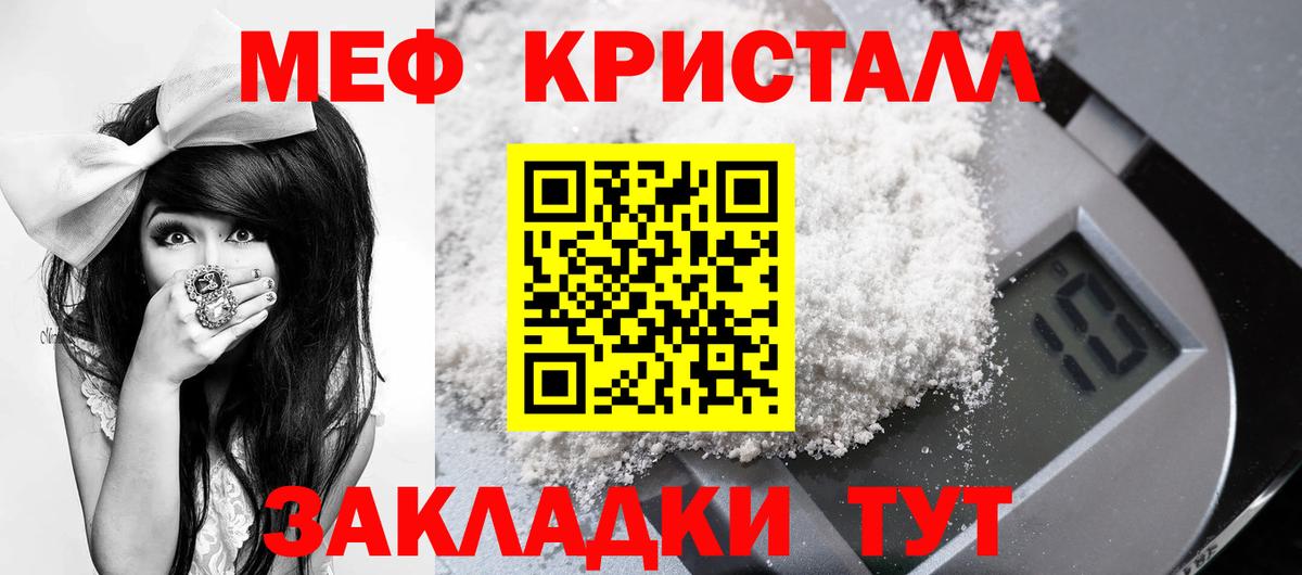 Архангельск  omg зеркало  Вход с VPN  МЕФ мука  МЯУ-МЯУ мяу мяу 