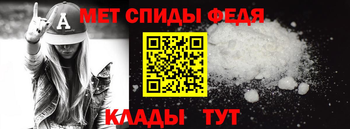 Метамфетамин Декстрометамфетамин 99.9% Архангельск