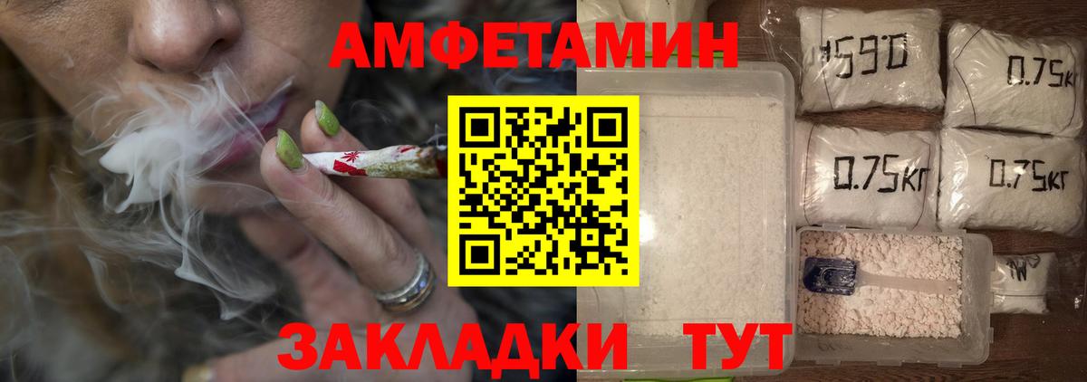 МЕТАМФЕТАМИН мет  Метамфетамин  МЕТАМФЕТАМИН мет  Архангельск  Вход с VPN 