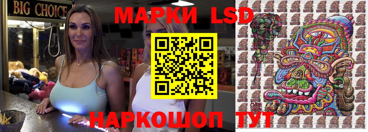 Архангельск  Марки N-bome 1,8мг  Вход с VPN  Марки N-bome 1,8мг 
